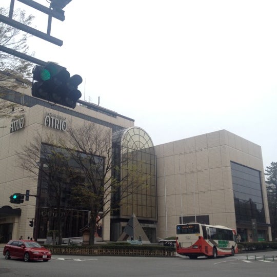 Kohrinbo Atrio