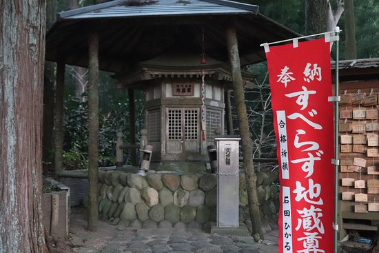 Hyogohama Jizoson