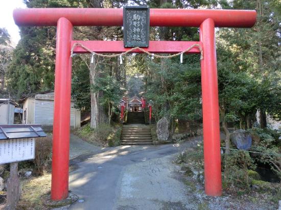 Komagata Shrine