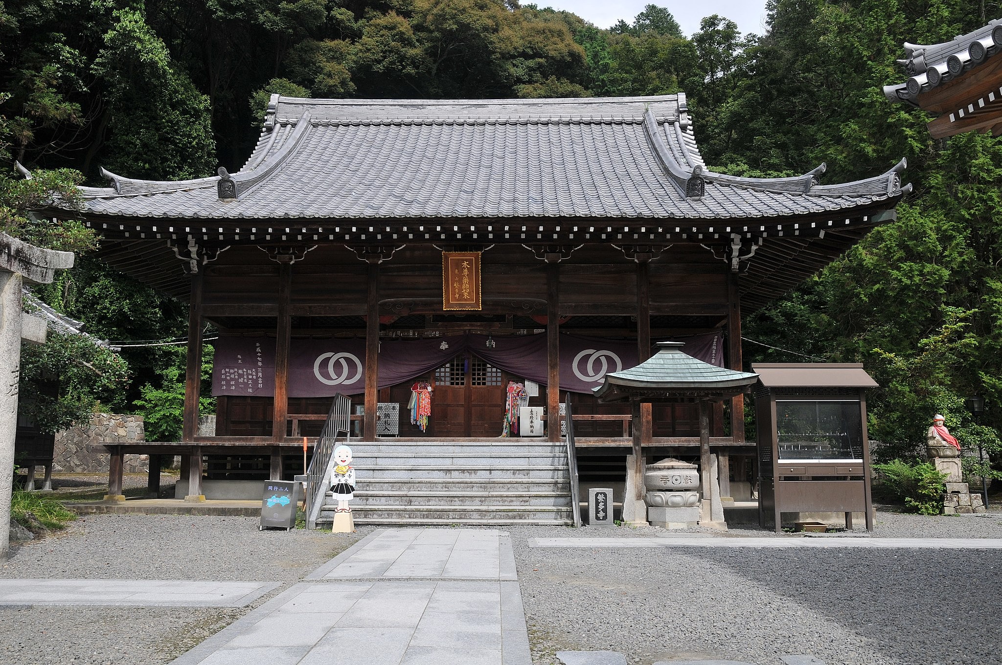 Koya-ji Temple
