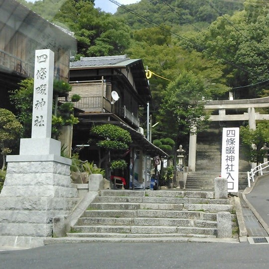 Shijonawate Shrine