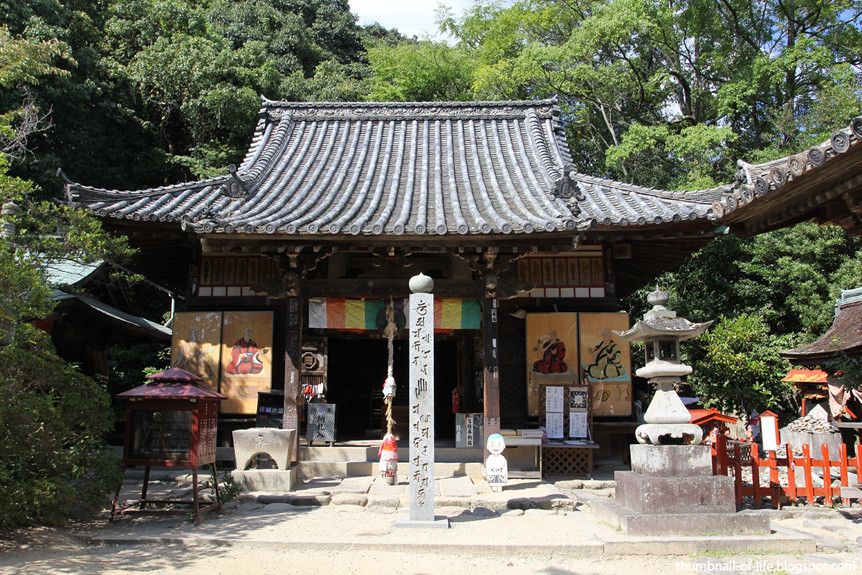 Ishiteji