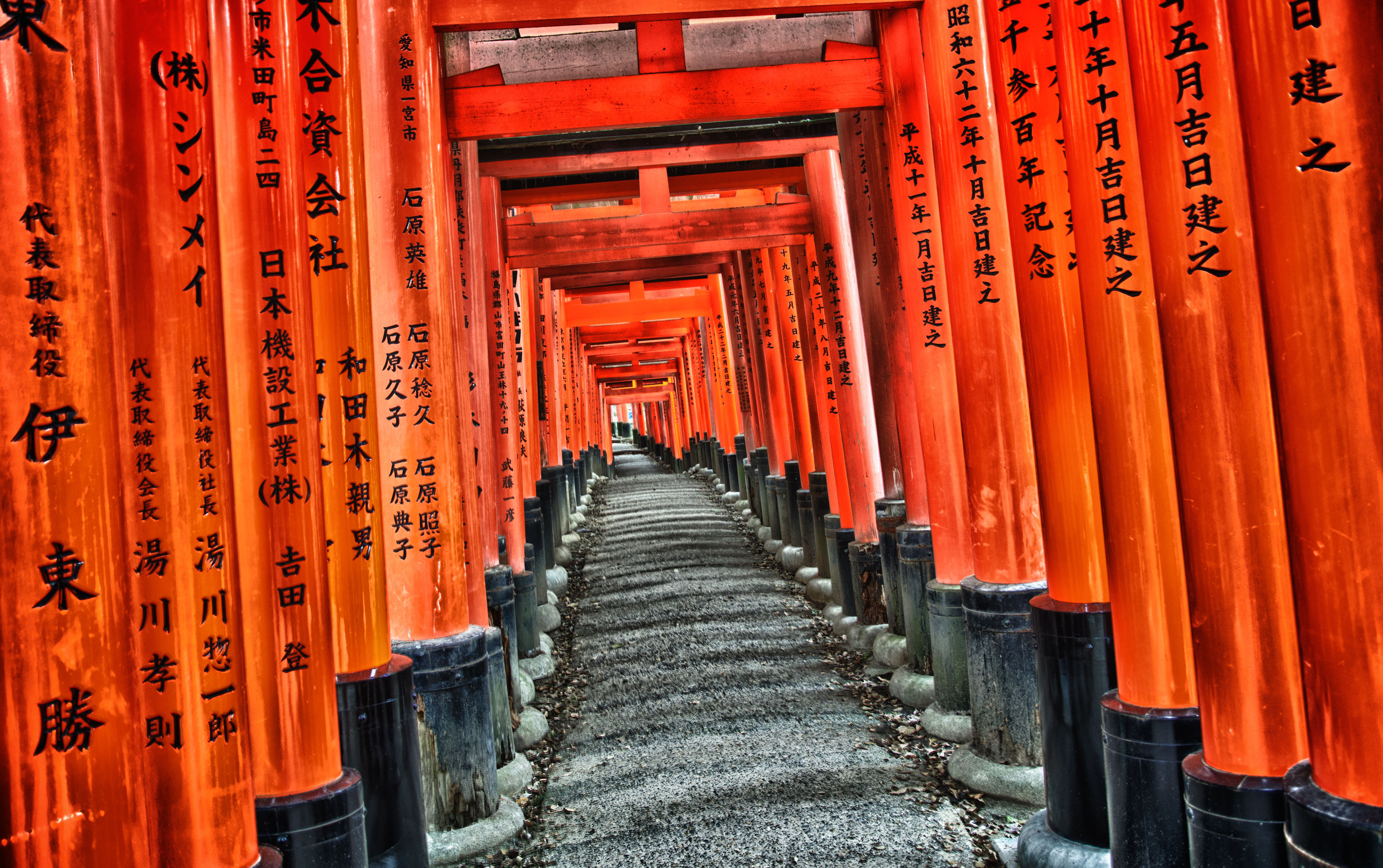 Shoichii Fushimi Inari Shrine