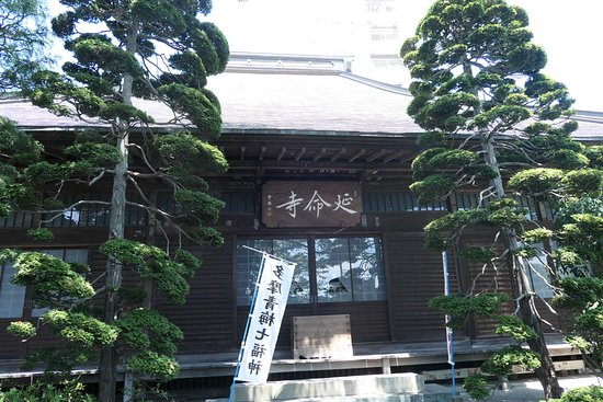 Kogen-ji Temple