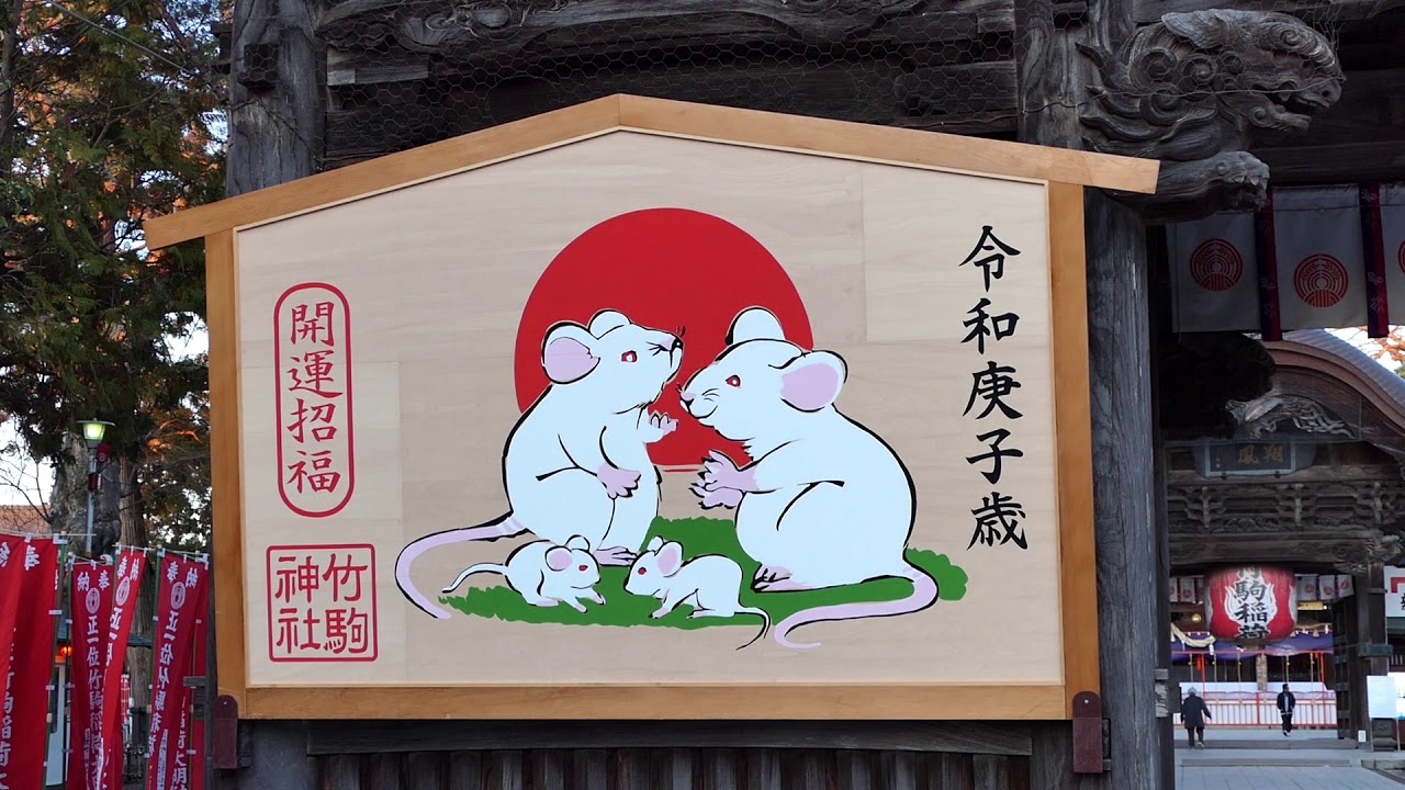 Hayabusa Inari Shrine