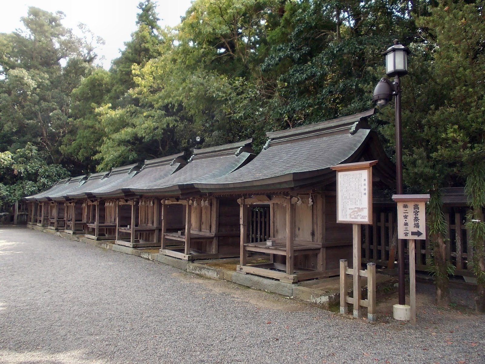 Munakata Taisha Hetsugu Shrine