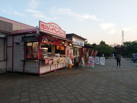 Katsuragawa Parking Area Inbound