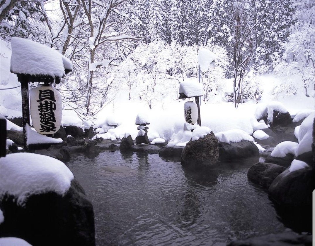 Snow Country Tourist Building Echigo Yuzawa Onsen