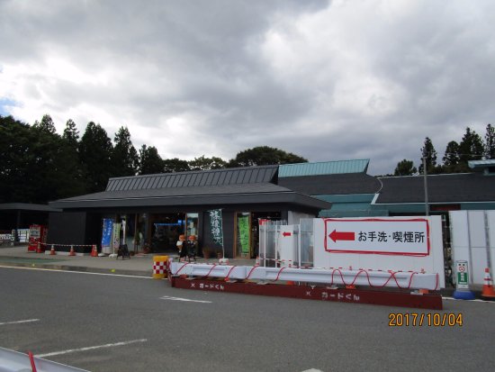 Oyabegawa Service Area Inbound