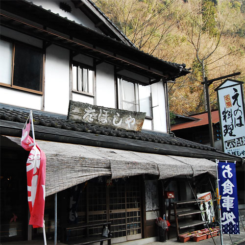 Nakatsu Yabakei Tourism Association