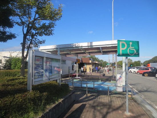 Nishiyama Parking Area Outbound