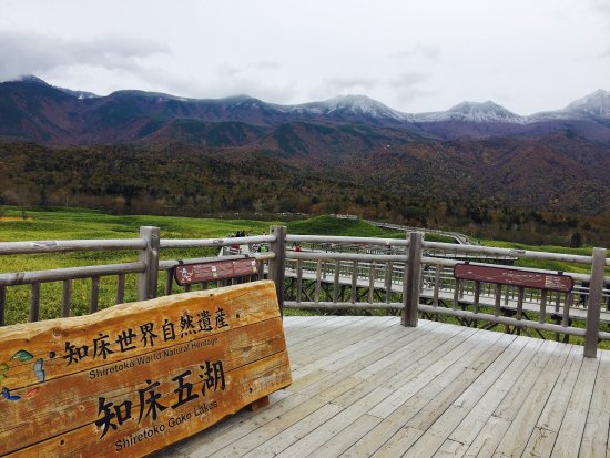Shiretoko Goko Park Service Center
