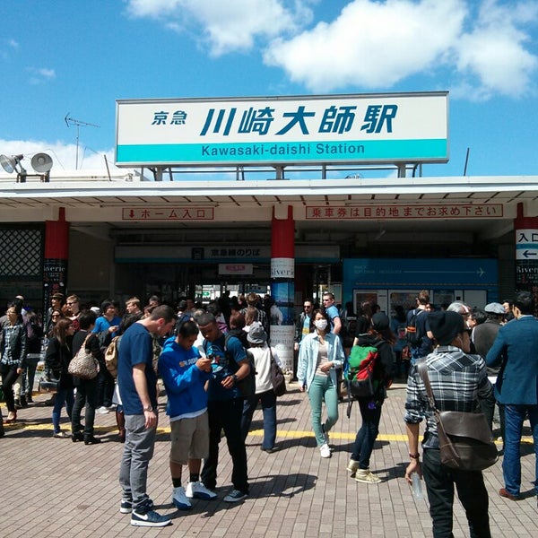 Kawasakidaishi Tourist Information Center