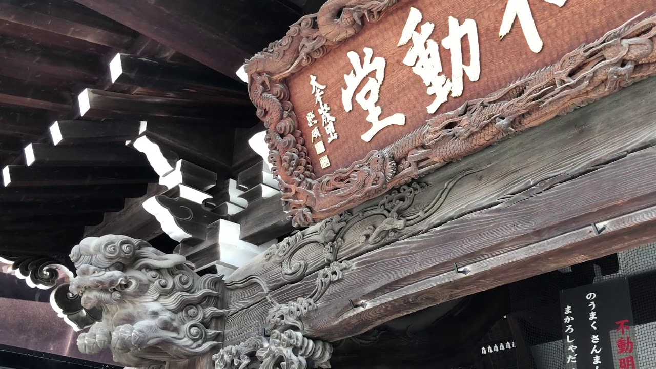 Fukagawa Wineries
