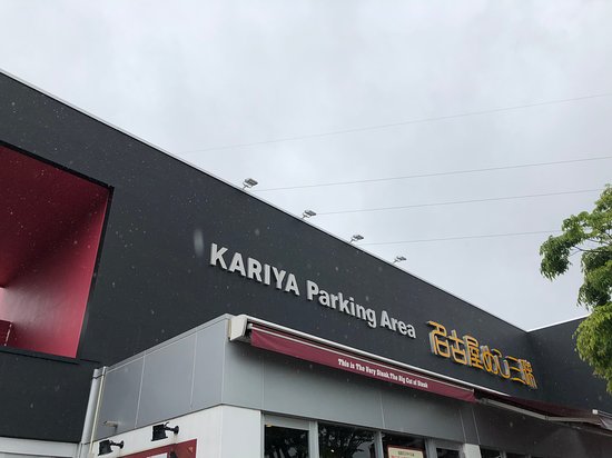 Kariya Parking Area Inbound