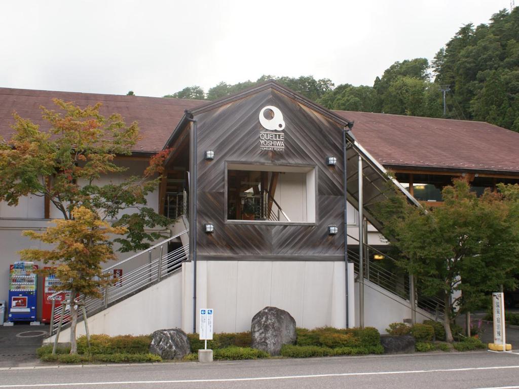 Yoshiwa Service Area Inbound