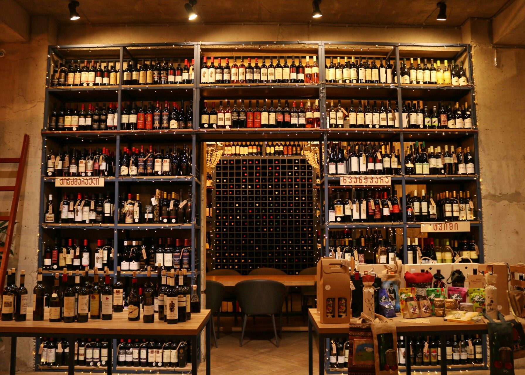 Amphora Wine Shop
