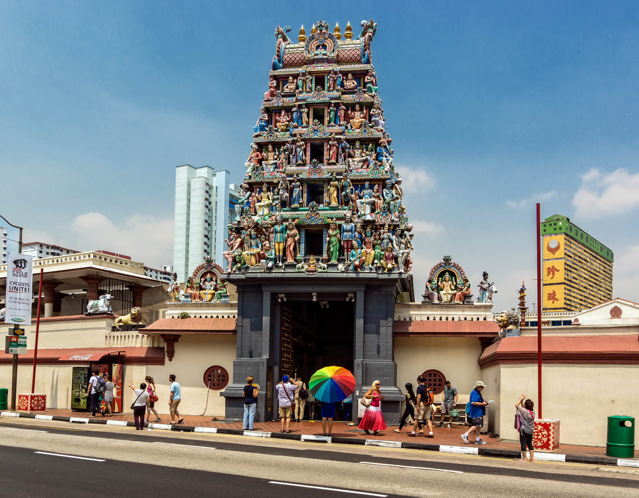 Sree Maha Mariamman Temple