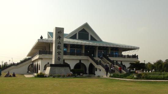 Dragon Palace Buddhist Temple