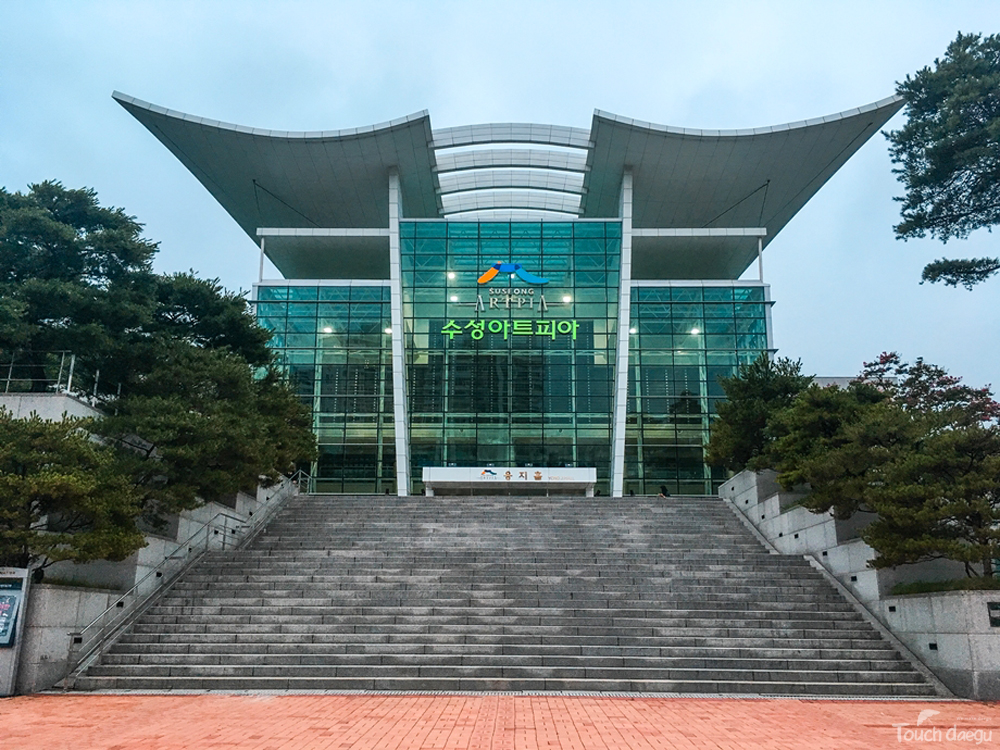 Daegu Concert House