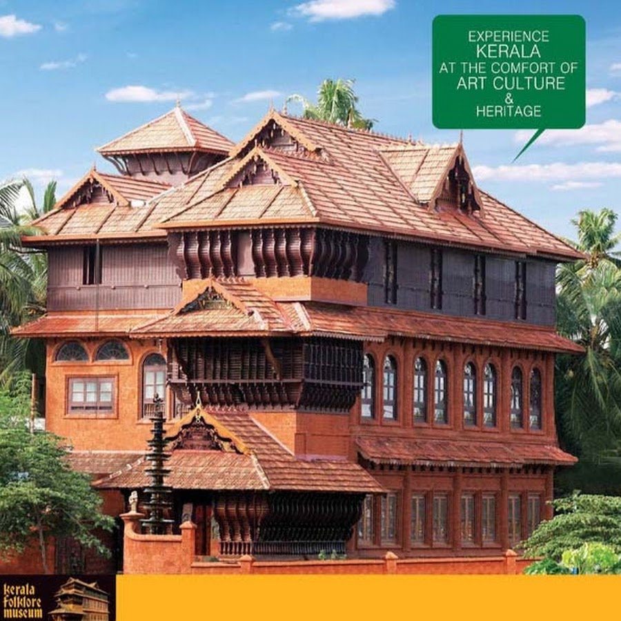 Kerala Folklore Museum