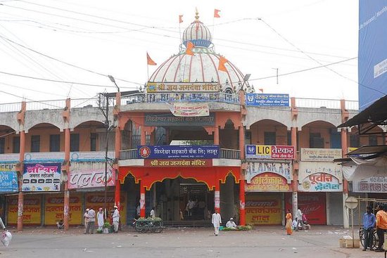 Ganj Golai