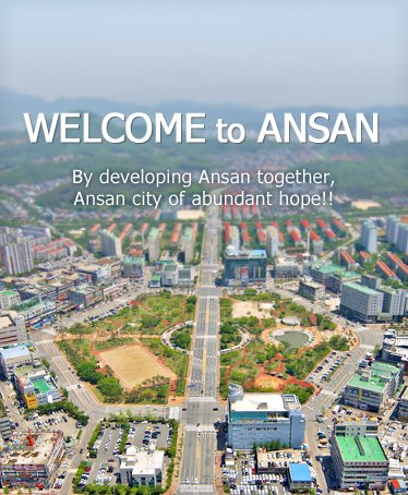 Megabox Ansan