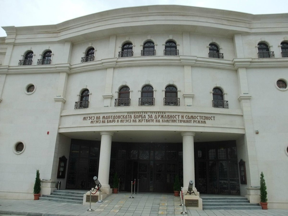 Museum of Macedonian Struggle