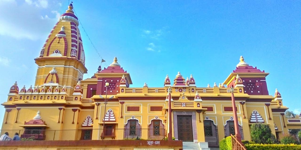 Lakshmi Narayana Temple