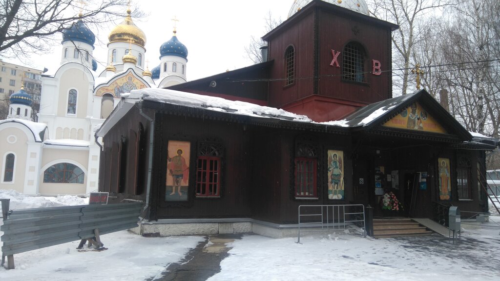 Temple of St. Nicholas