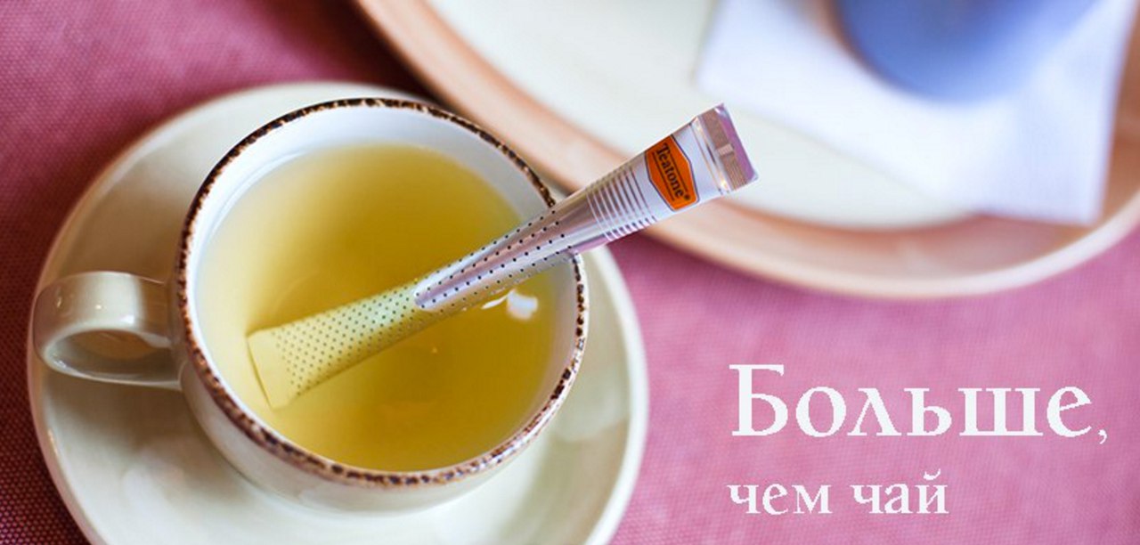Tea Tone