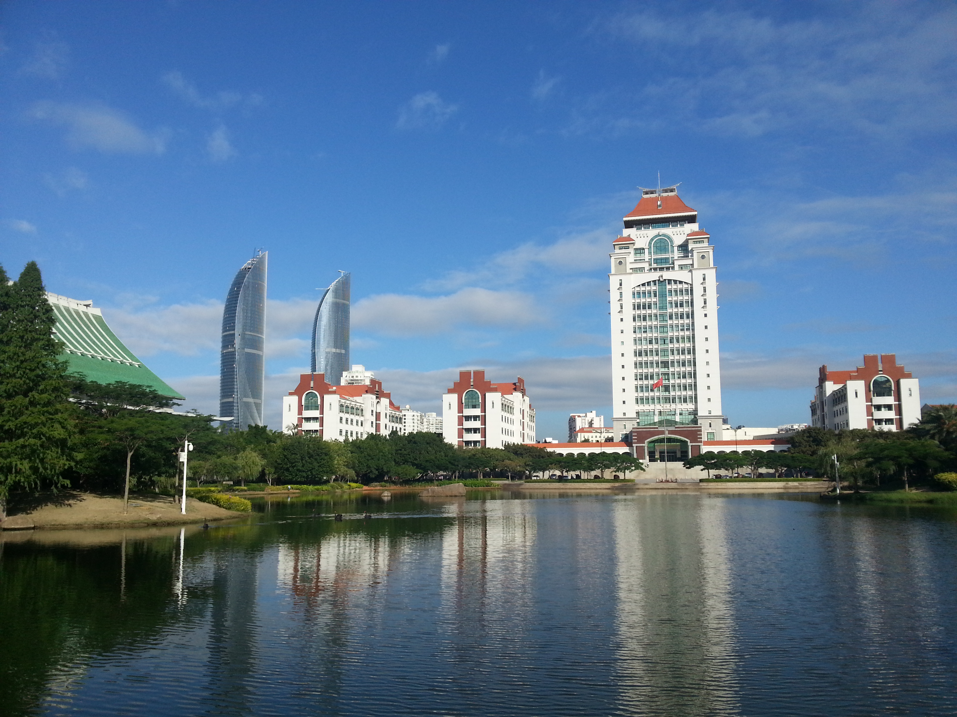 Xiamen University