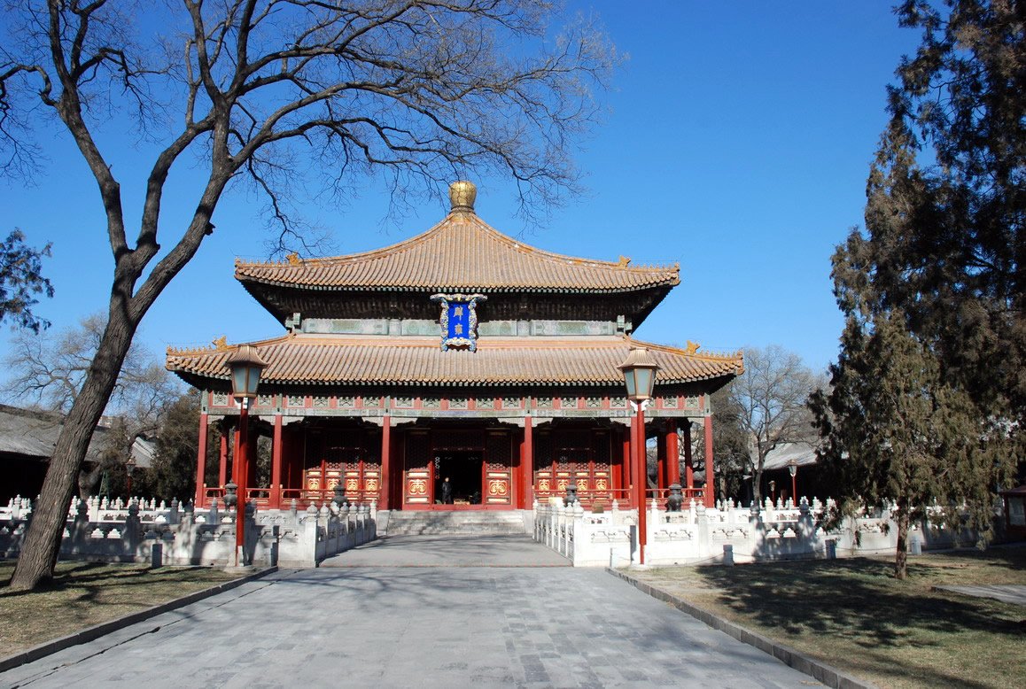 Beijing Former Academic Division
