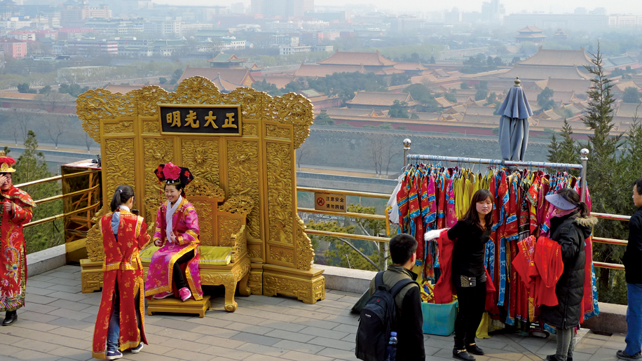 Beijing Jin'gang Auto Park