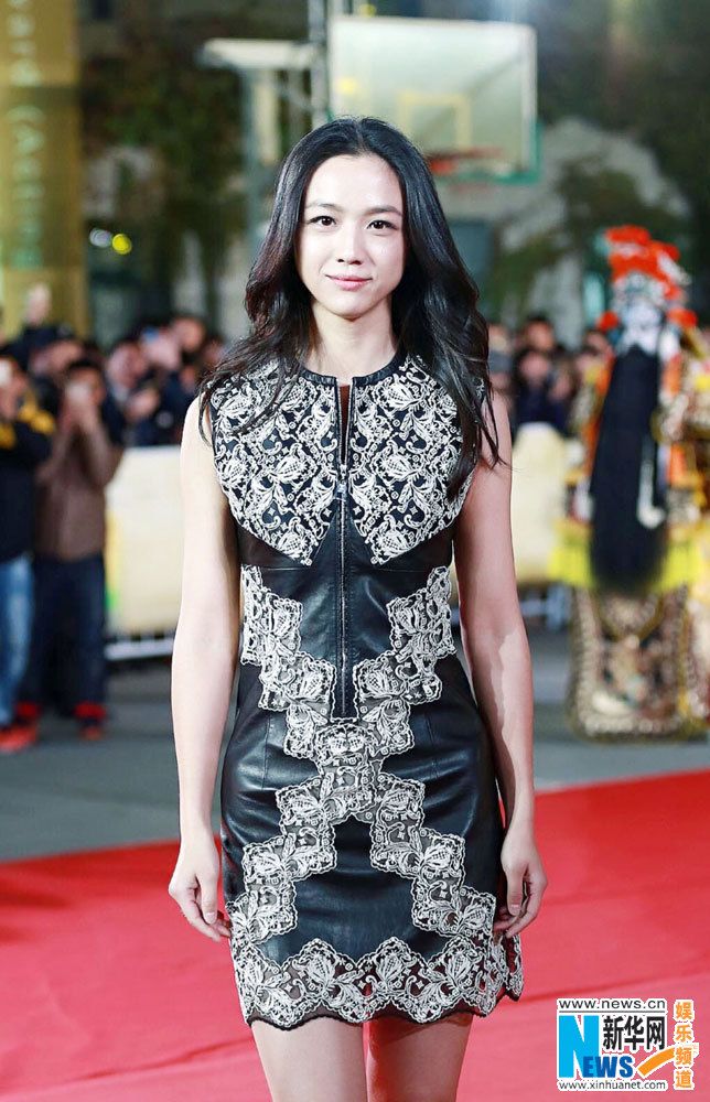 Helena Wei