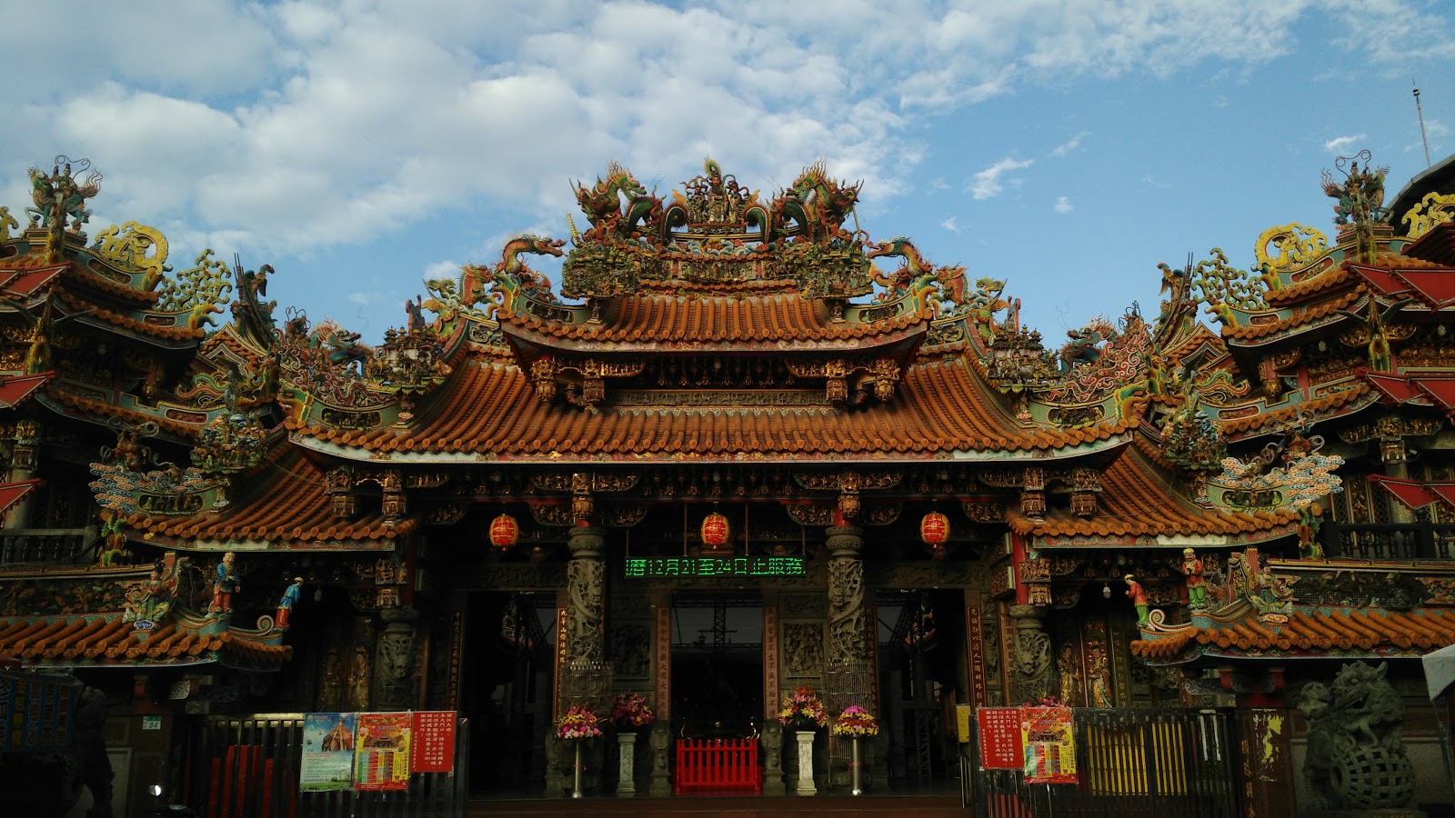 Dizang Temple