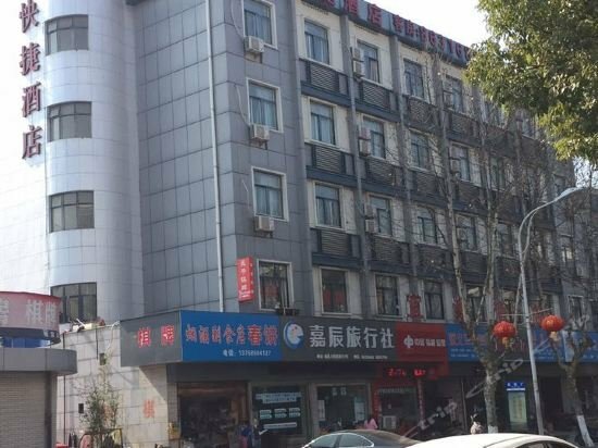 Shaoxing Old Post Road