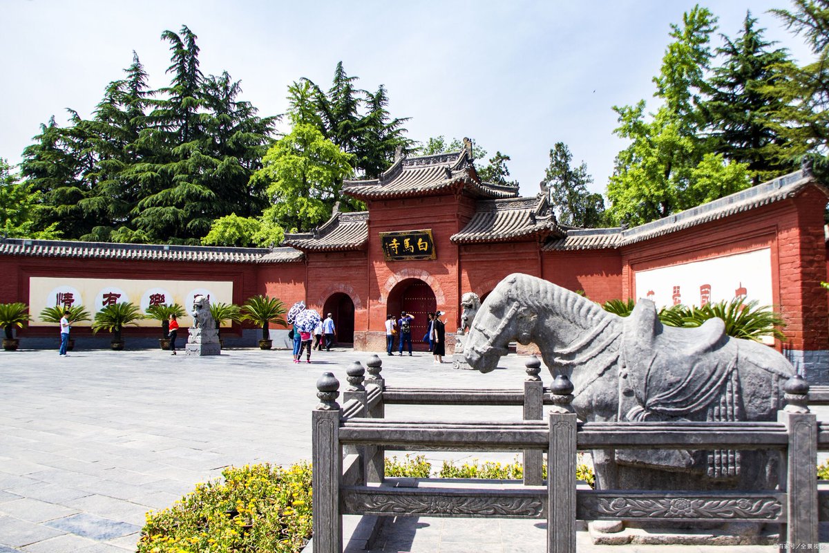 White Horse Temple