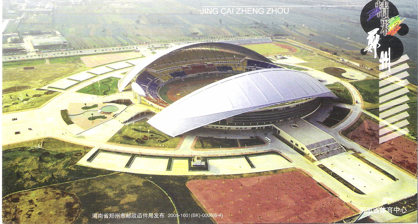 Zhengzhou Stadium