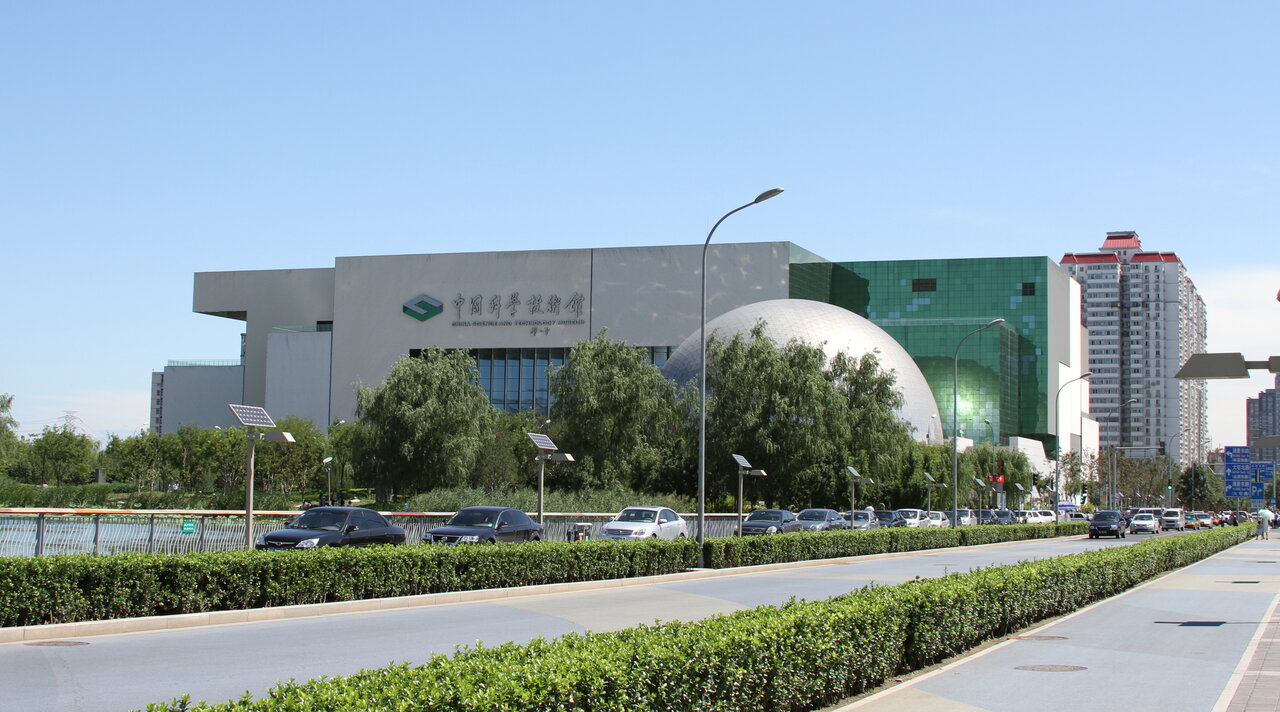 Guangxi Science and Technology Museum