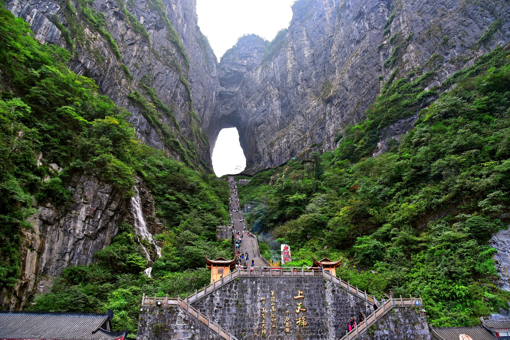 Tianmen Valley