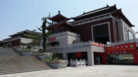 ZhongXin HongMu YiShuGuan