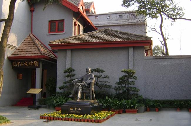 Former Residence of Songcao