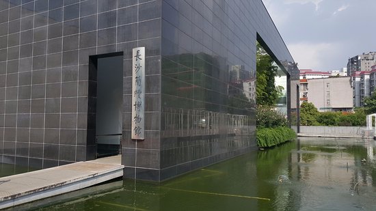 Changsha Bamboo Slips Museum