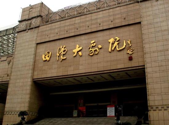 Tian Han Grand Theater