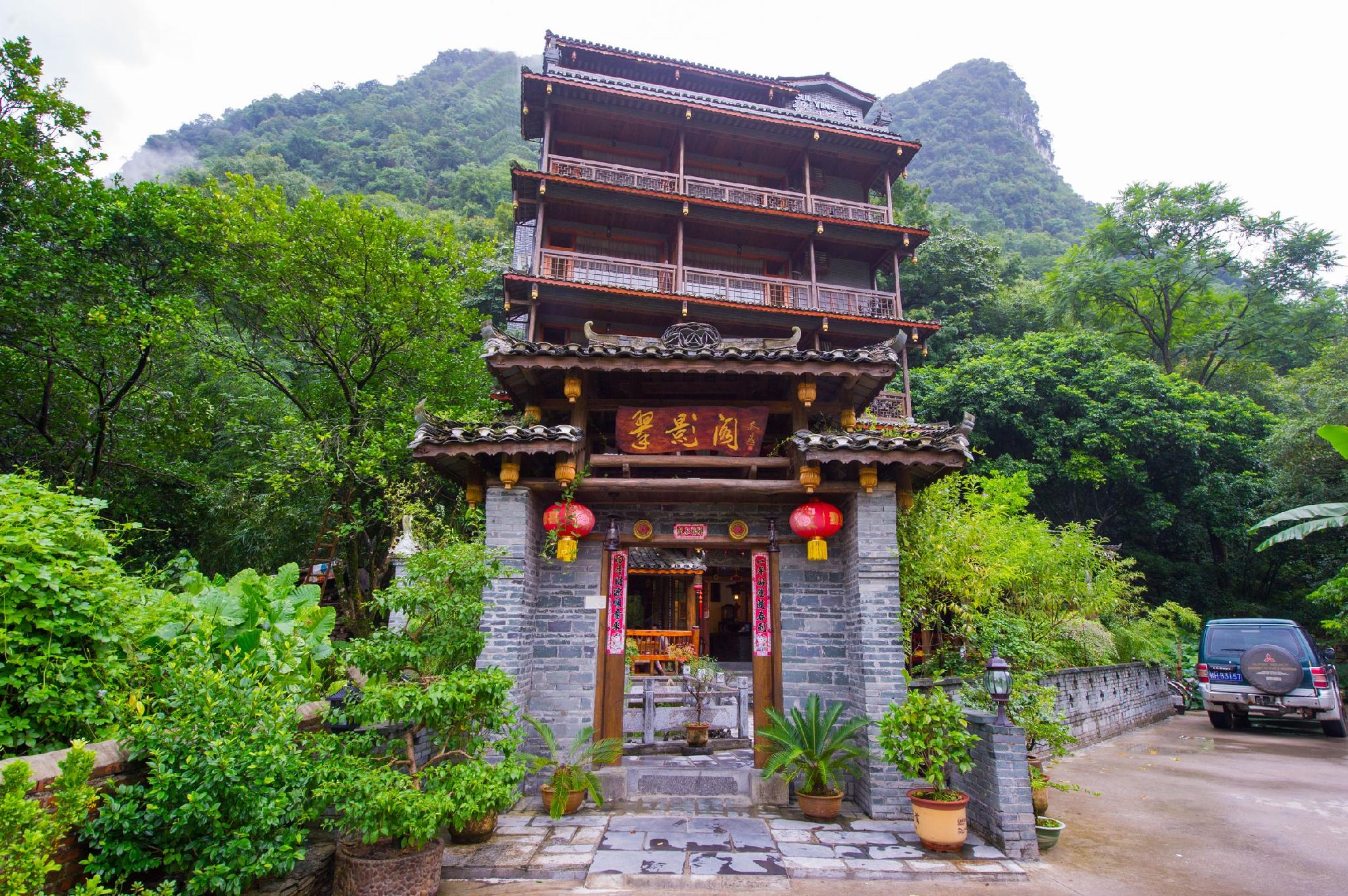 Yuxing Lake and Sifang Mountain Scenic Resort of Yiyang