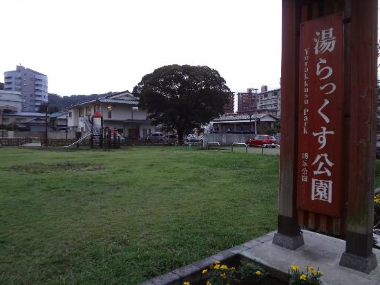 Nagaoka Minami Public Bath
