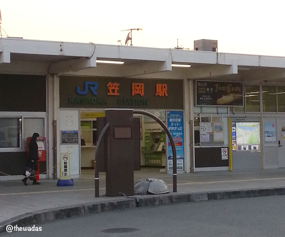 Kasaoka Air station