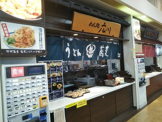Nanatsukahara Service Area Outbound
