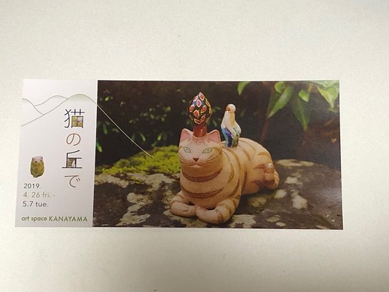 Manekineko Museum of Art